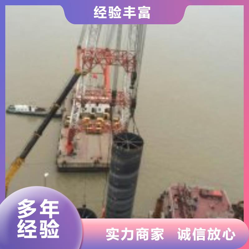 水下切割焊接-视频-水下切割焊接|鞍山市|铁东|千山|锦州|朝阳|大连|盘锦|本溪|丹东