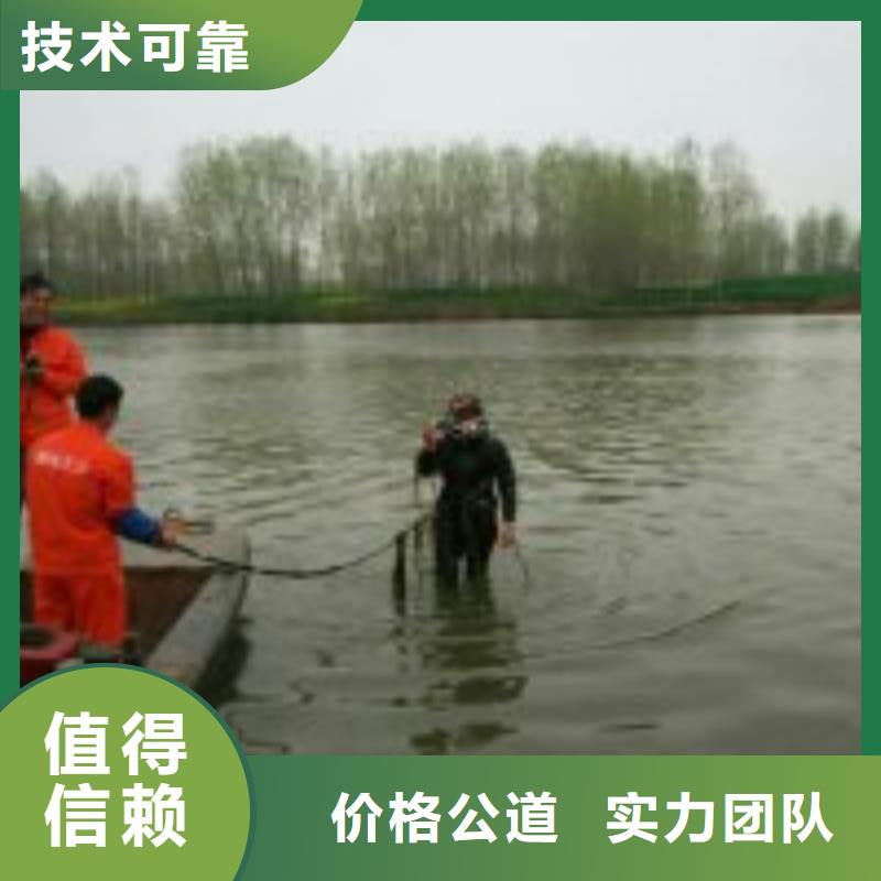 水下切割焊接-视频-水下切割焊接_湖南省湘潭市市场覆盖湘乡|岳塘|永州|湘西|邵阳|岳阳等