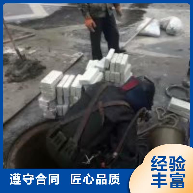 水下切割焊接-视频-安徽省巢湖市|蚌埠|合肥|宣城|芜湖水下切割焊接-水下打捞、水下切割