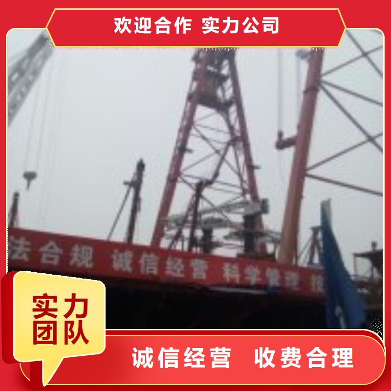 【拼装打捞船_沉井制作工程价格公道】