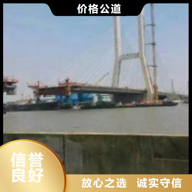 水下切割焊接-视频-金沙|黔西|黔南|黔西南|铜仁|六盘水|遵义|黔东南水下切割焊接注重质量-东泓潜水工程公司(毕节市分公司)