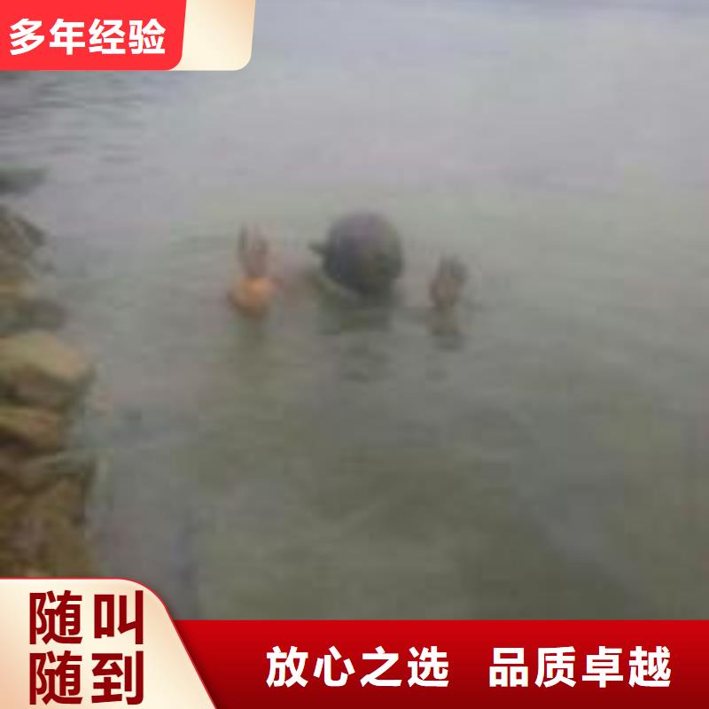 拼装打捞船水下拆墙工程多年行业经验