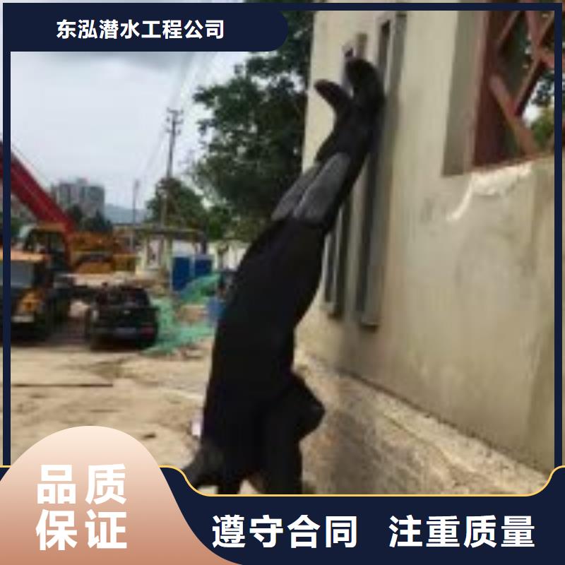 水下切割焊接-视频-当雄|曲水|昌都|林芝|那曲|阿里|山南|日喀则水下打捞、水下切割水下切割焊接_ 东泓潜水工程公司(拉萨市分公司)