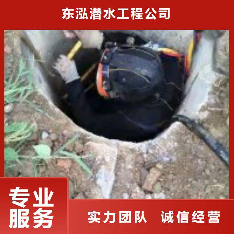 水下切割焊接-视频-当雄|曲水|昌都|林芝|那曲|阿里|山南|日喀则水下打捞、水下切割水下切割焊接_ 东泓潜水工程公司(拉萨市分公司)