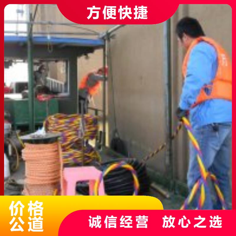 水下切割焊接-视频-株洲市水下切割焊接-本土可服务区域天元|荷塘|邵阳|益阳|长沙|怀化