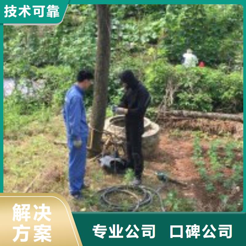 水下切割焊接-视频-株洲市水下切割焊接-本土可服务区域天元|荷塘|邵阳|益阳|长沙|怀化