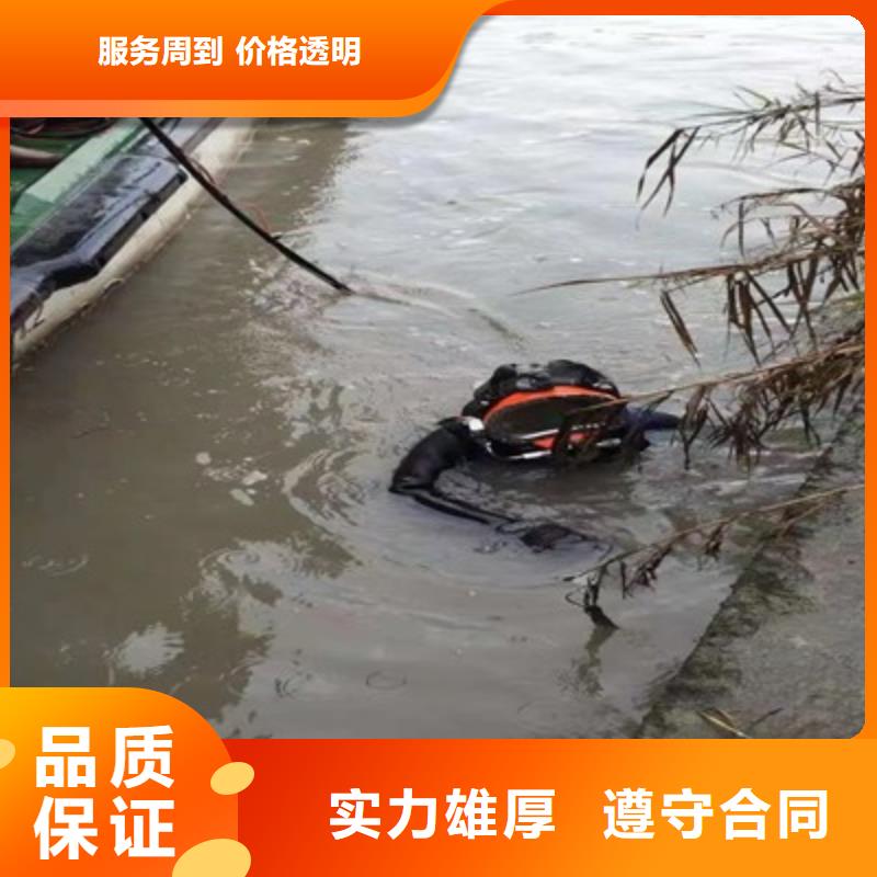 水下切割焊接-视频-水下切割焊接|辽宁省沈阳市|苏家屯|沈河|铁岭|大连|丹东|辽阳|抚顺|锦州