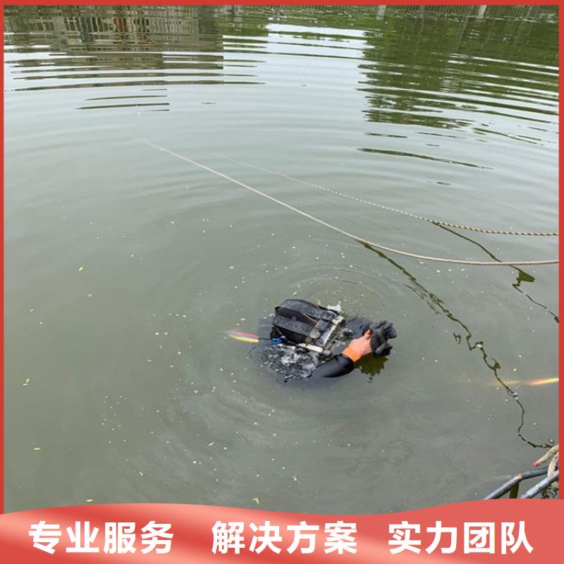 水下切割焊接-视频-水下切割焊接|辽宁省沈阳市|苏家屯|沈河|铁岭|大连|丹东|辽阳|抚顺|锦州