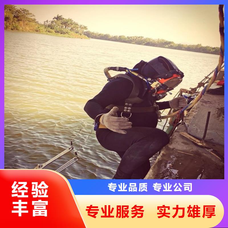 潜水工程品质优