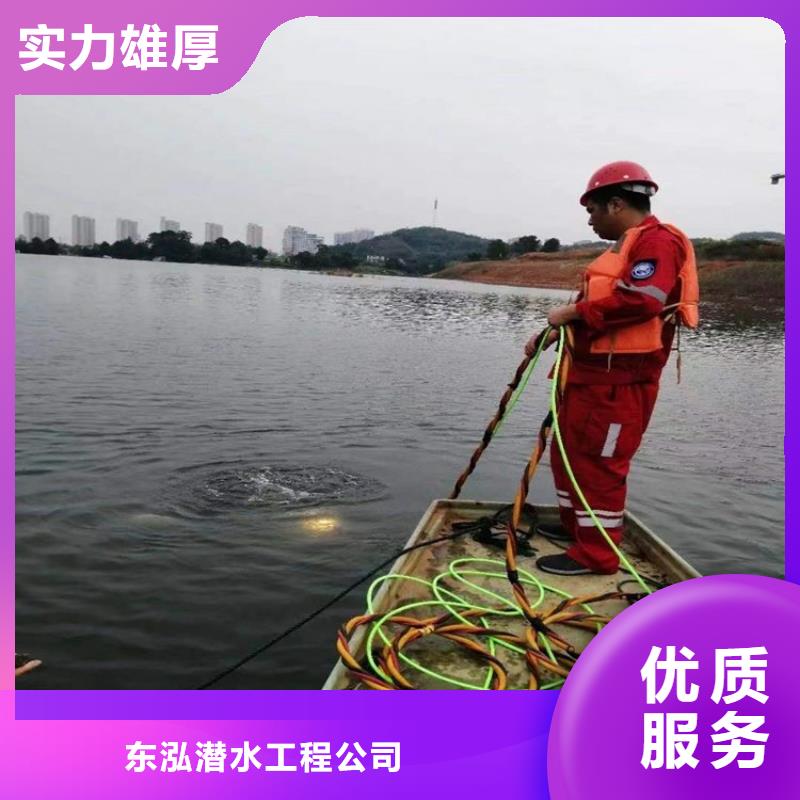 水下切割焊接-视频-水下切割焊接(水下打捞、水下切割)覆盖地域陕西省商洛市柞水|商南|咸阳|西安|铜川|宝鸡|延安
