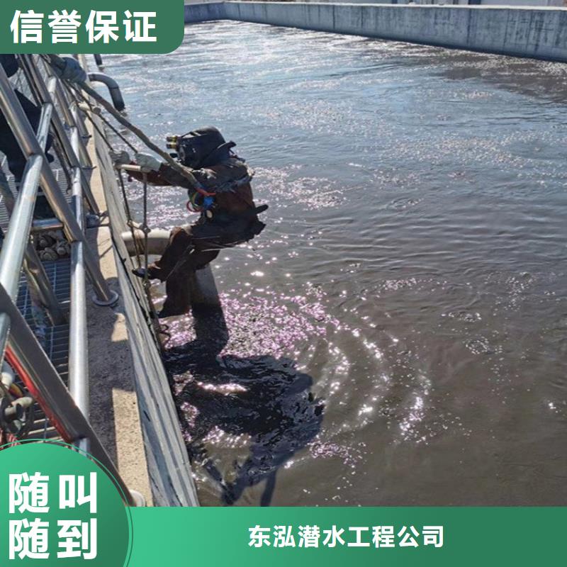 潜水工程-渗水补漏省钱省时