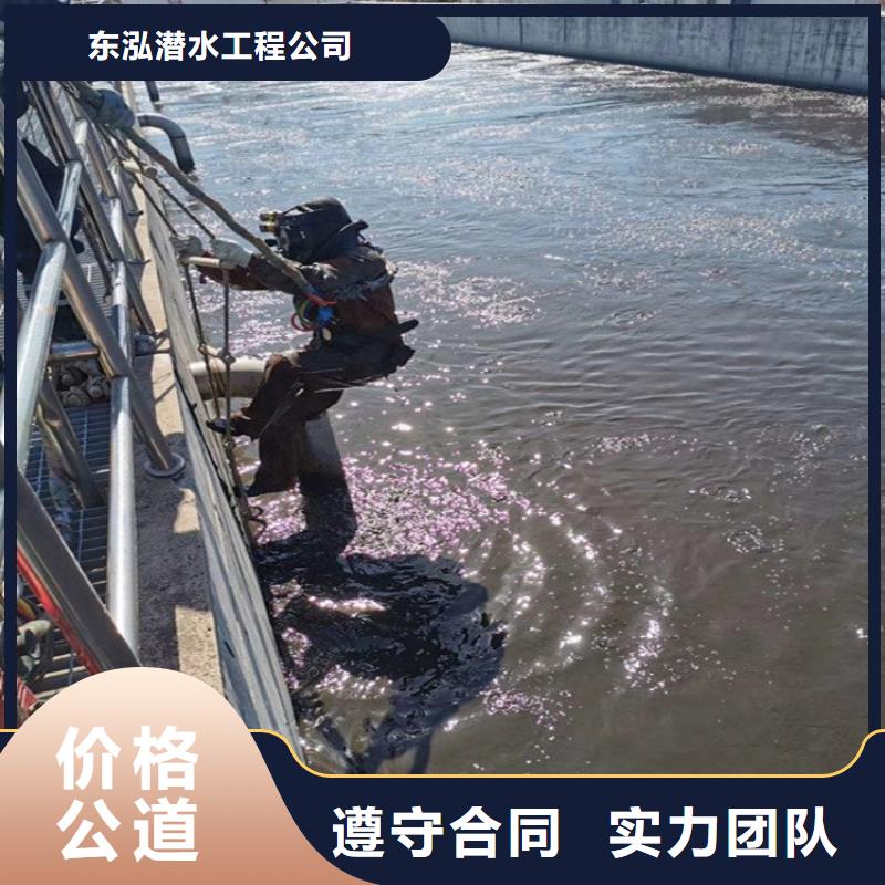 潜水工程快速响应