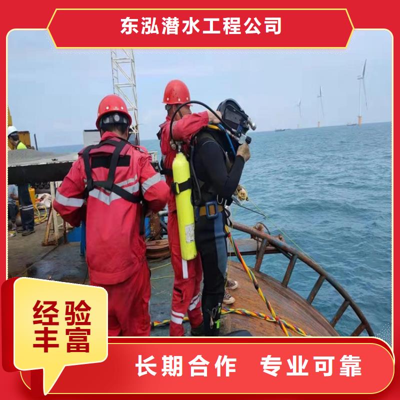 潜水工程【水下桥墩拆除】诚实守信