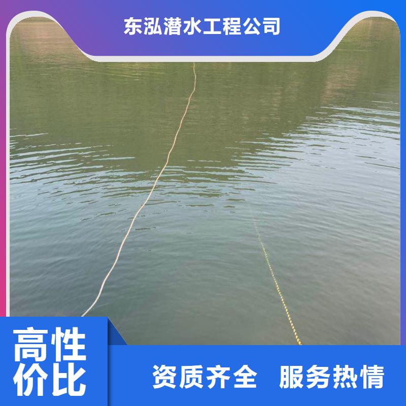 潜水工程技术成熟