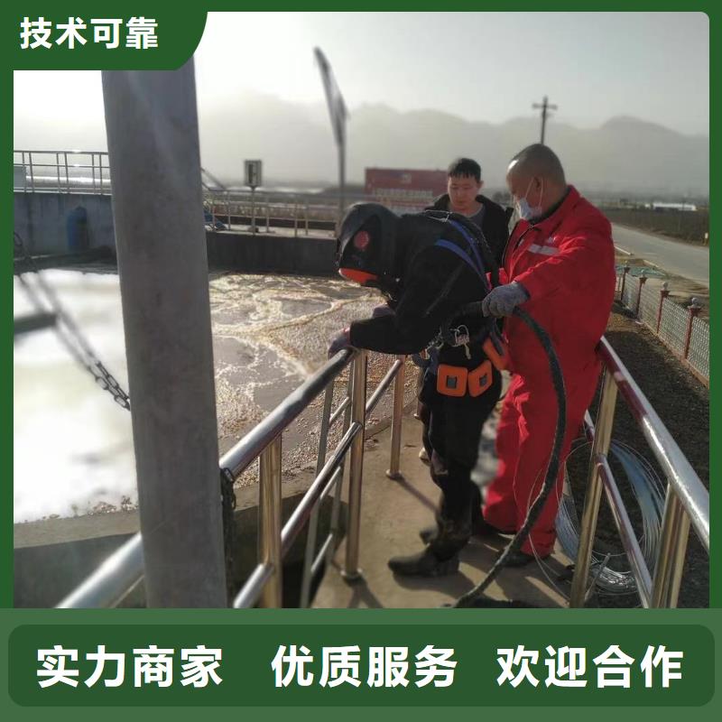 潜水工程服务至上