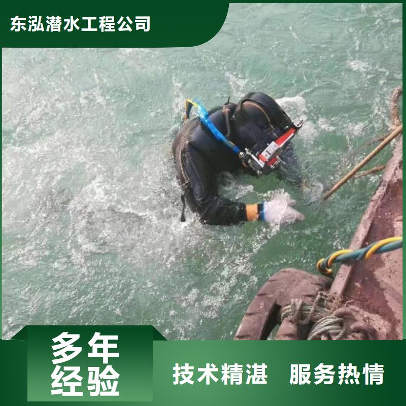 水下切割焊接-视频-青海省海南市|西宁|海北|海西|黄南|玉树|果洛|海东水下切割焊接-水下打捞、水下切割