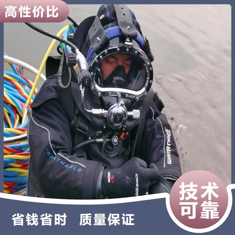 【潜水工程】水下打捞专业可靠