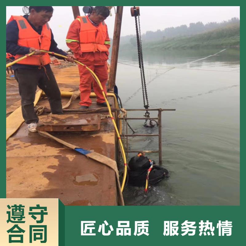 水下切割焊接-视频-自贡|甘孜|阿坝|宜宾|资阳水下切割焊接诚实守信-东泓潜水工程公司(四川省分公司)