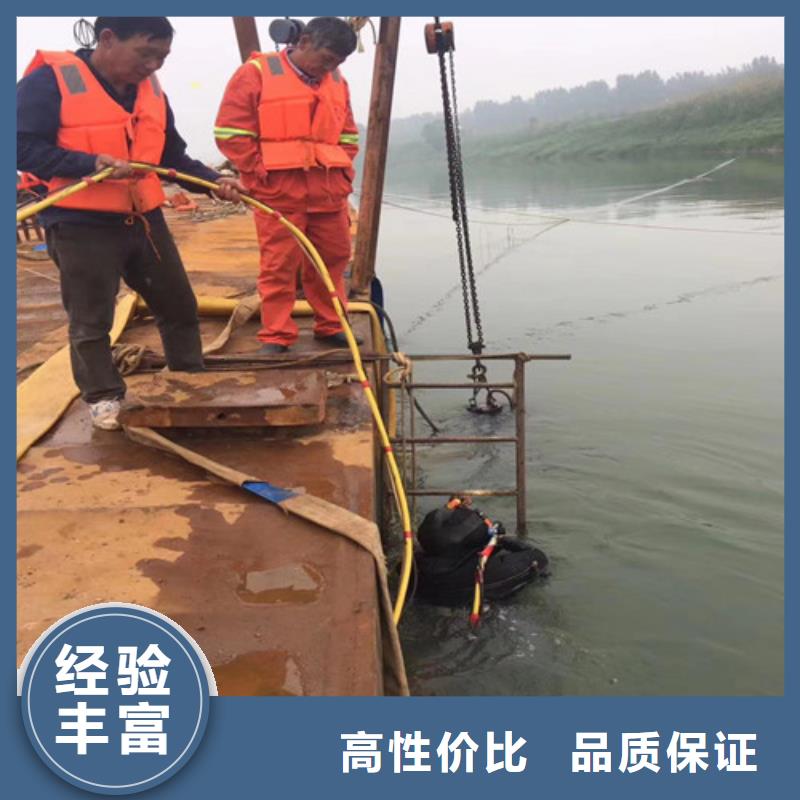 水下切割焊接-视频-水下切割焊接|辽宁省沈阳市|苏家屯|沈河|铁岭|大连|丹东|辽阳|抚顺|锦州