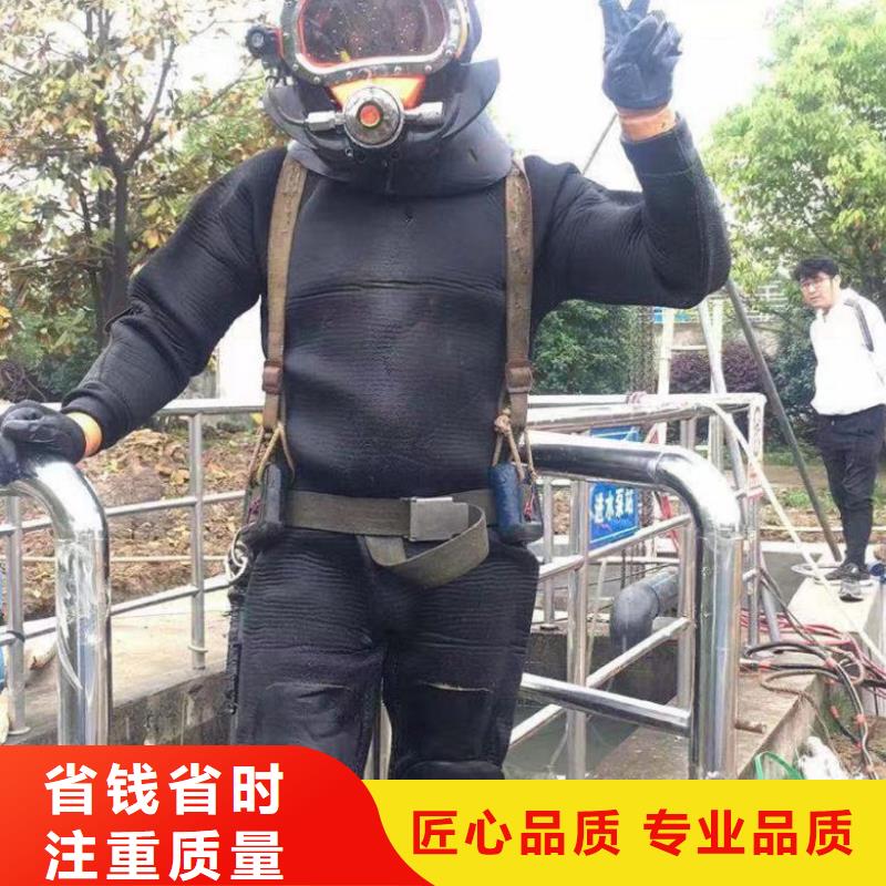 潜水工程匠心品质