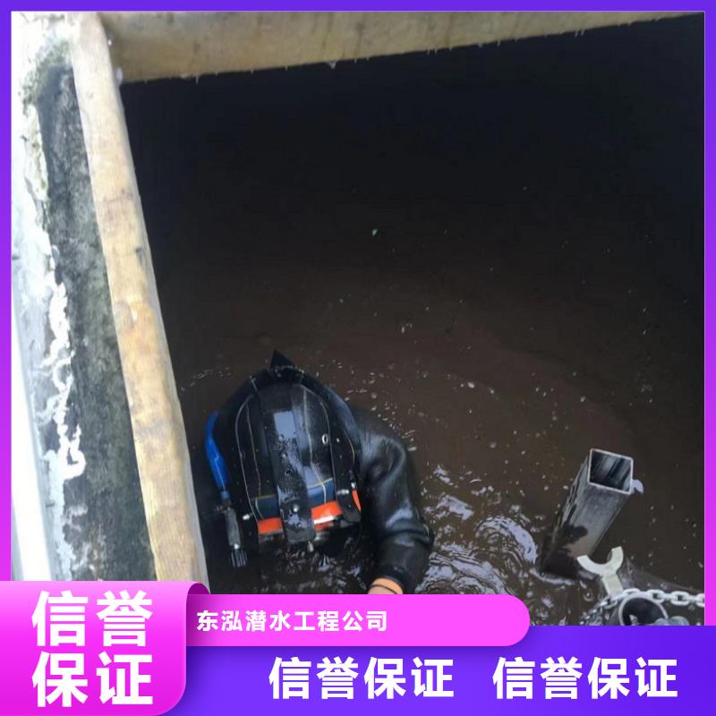 潜水工程专业可靠