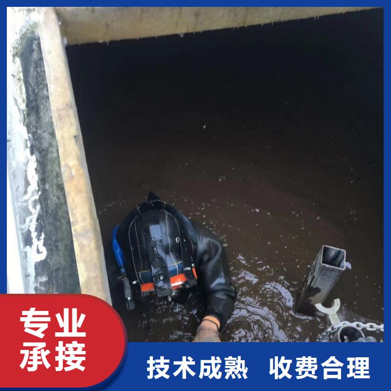潜水工程诚信