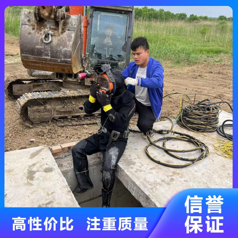 水下切割焊接-视频-自贡|甘孜|阿坝|宜宾|资阳水下切割焊接诚实守信-东泓潜水工程公司(四川省分公司)