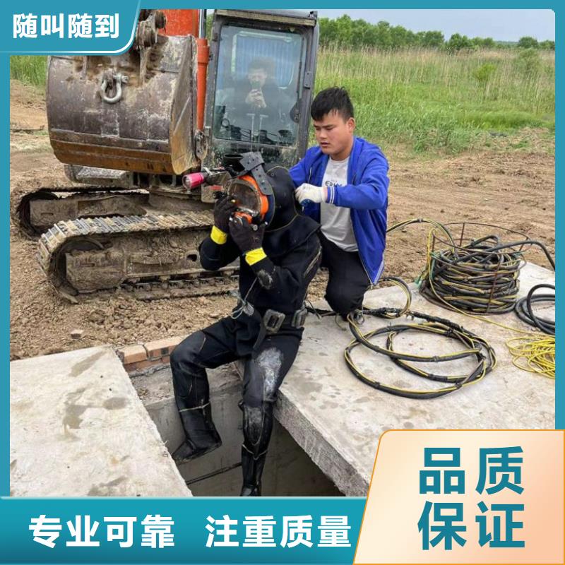潜水工程一站式服务