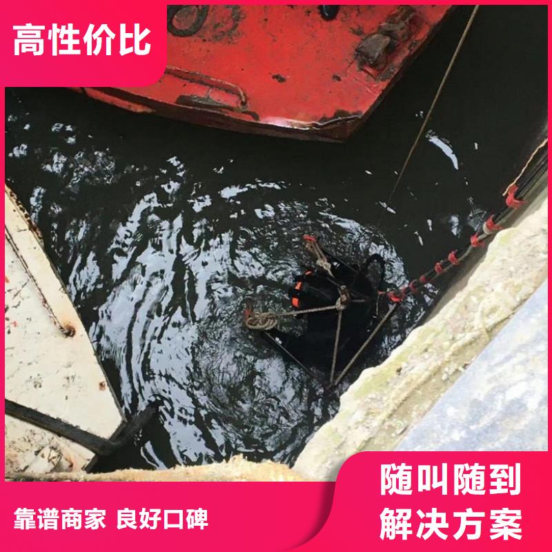 水下切割焊接-视频-自贡|甘孜|阿坝|宜宾|资阳水下切割焊接诚实守信-东泓潜水工程公司(四川省分公司)
