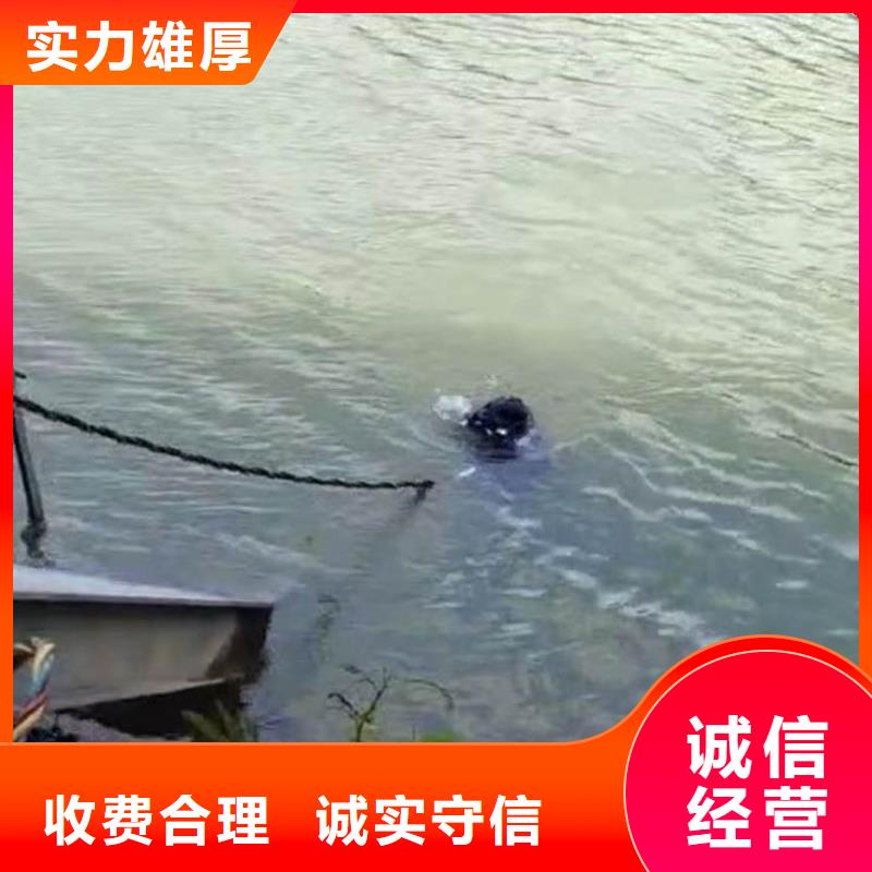 潜水工程诚实守信