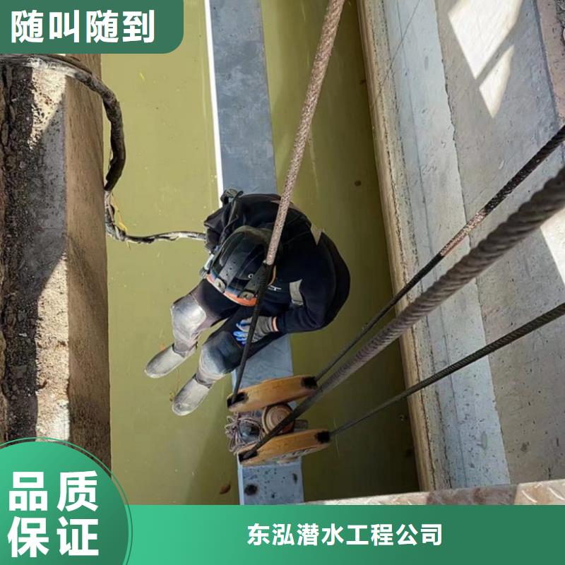 水下切割焊接-视频-水下切割焊接-东泓潜水工程公司(临汾市分公司)服务区域霍州|侯马|大同|长治|晋中|晋城