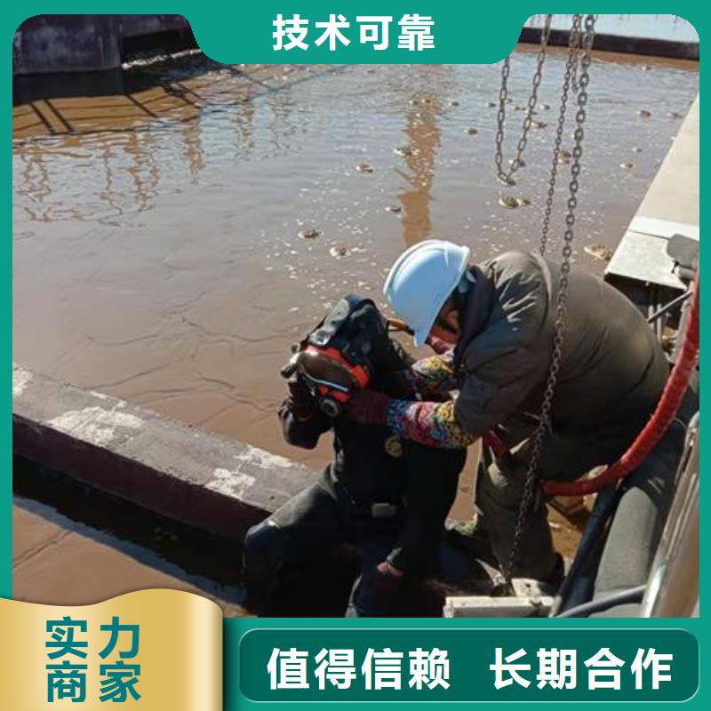 潜水工程欢迎合作