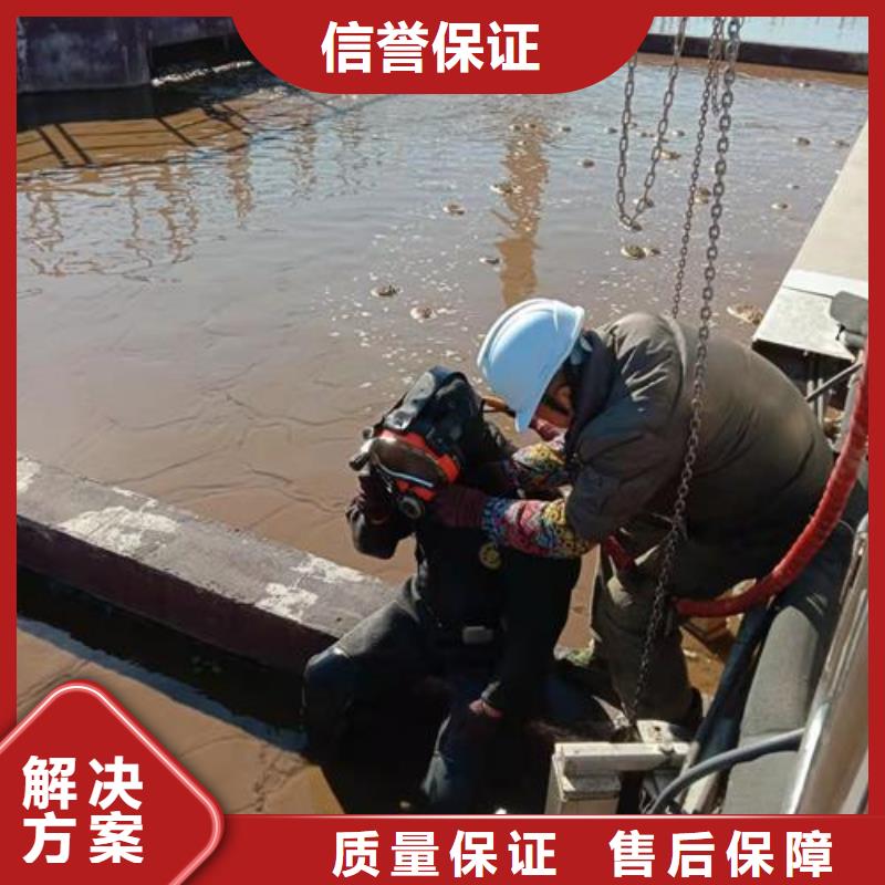 水下切割焊接-视频-水下切割焊接-东泓潜水工程公司(临汾市分公司)服务区域霍州|侯马|大同|长治|晋中|晋城
