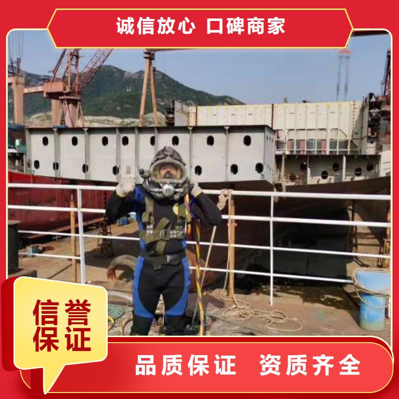 潜水工程一站式服务
