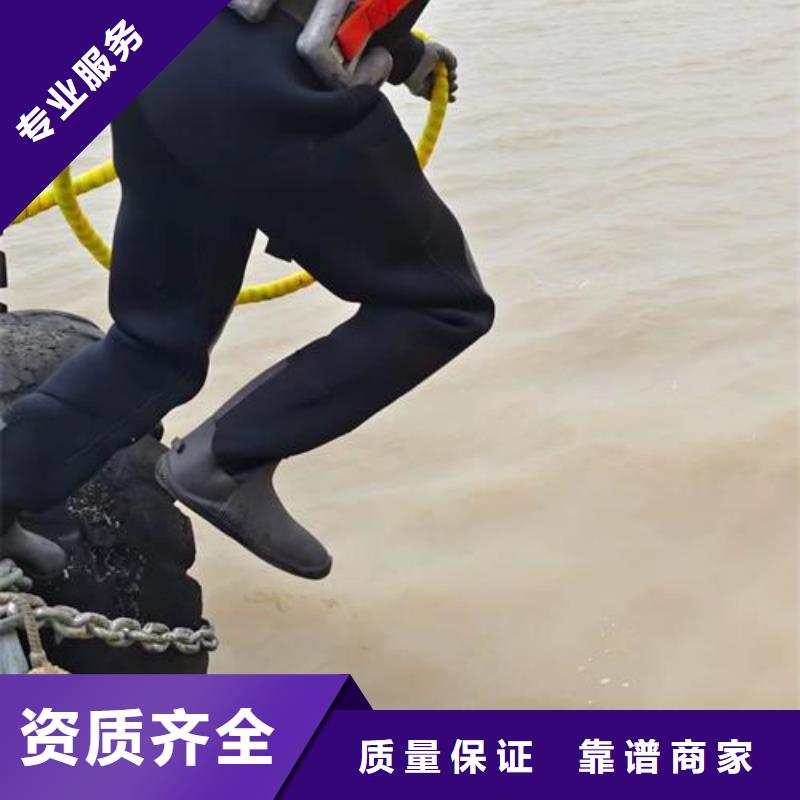 潜水工程快速响应