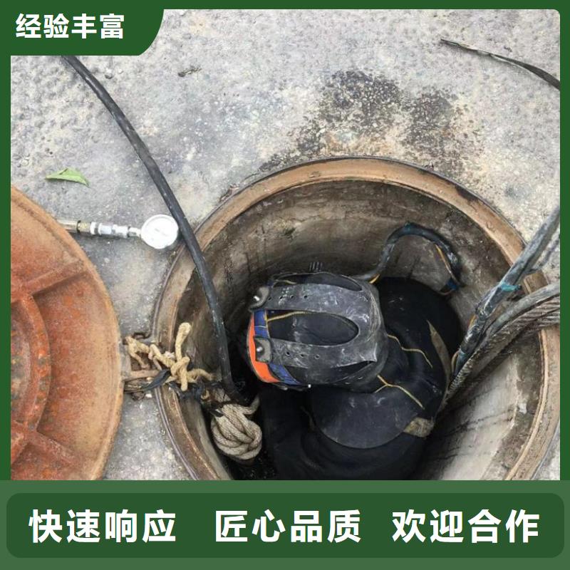 潜水工程从业经验丰富