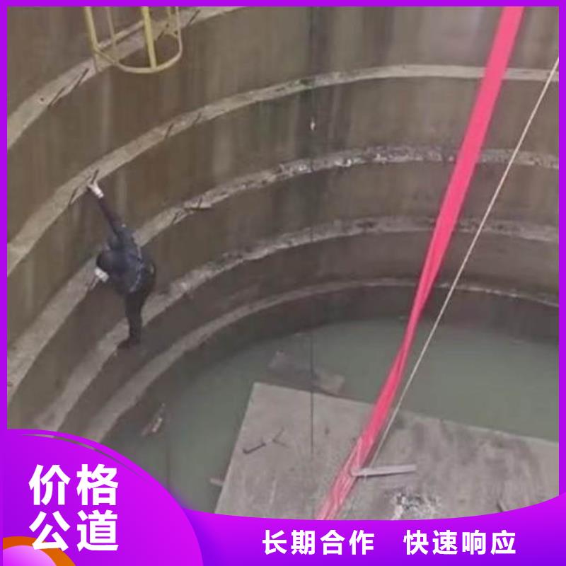 潜水工程正规