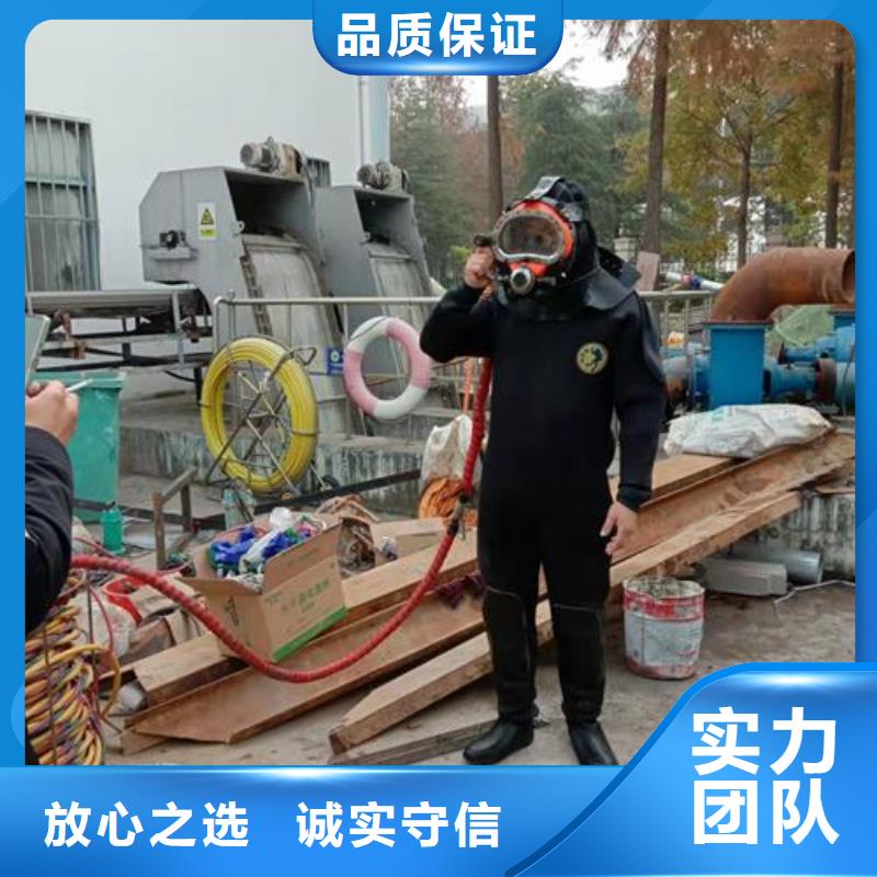 水下切割焊接-视频-水下切割焊接|辽宁省沈阳市|苏家屯|沈河|铁岭|大连|丹东|辽阳|抚顺|锦州