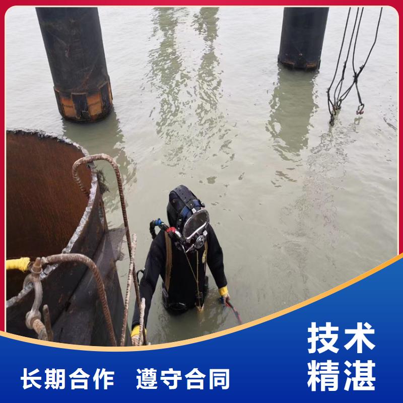 潜水工程快速响应
