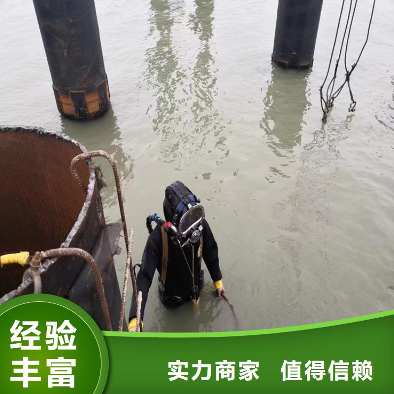 水下切割焊接-视频-水下切割焊接-东泓潜水工程公司(临汾市分公司)服务区域霍州|侯马|大同|长治|晋中|晋城