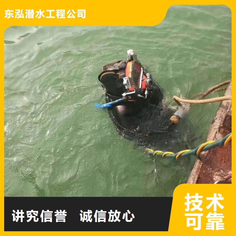 水下切割焊接-视频-水下切割焊接|浙江省|舟山|丽水|温州|嘉兴|杭州
