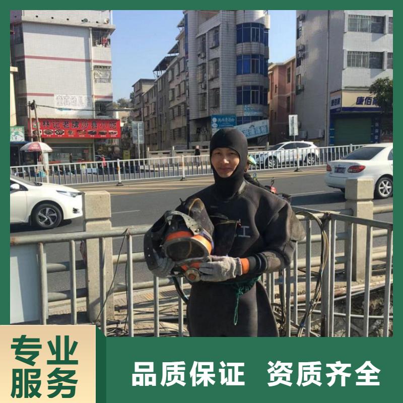 潜水工程诚实守信