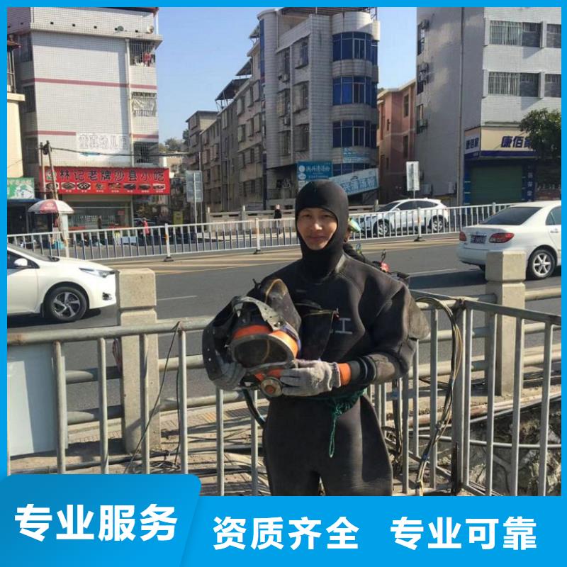 潜水工程【潜水作业施工】口碑商家