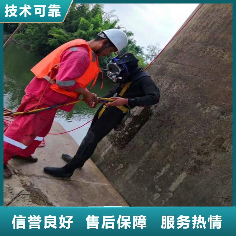 水下切割焊接-视频-青海省海南市|西宁|海北|海西|黄南|玉树|果洛|海东水下切割焊接-水下打捞、水下切割