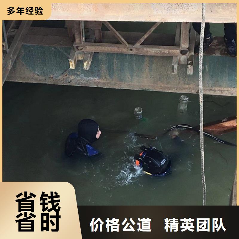 潜水工程一站式服务