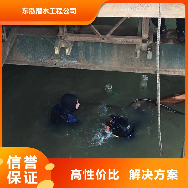 潜水工程专业公司