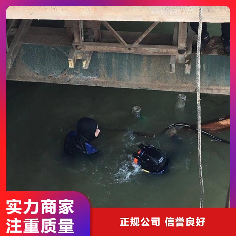 水下切割焊接-视频-水下切割焊接-陕西省铜川市耀州|宜君|汉中|延安|咸阳|西安|宝鸡|榆林(本地)厂家