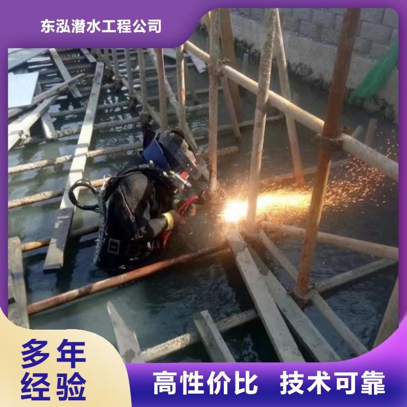  潜水工程口碑商家