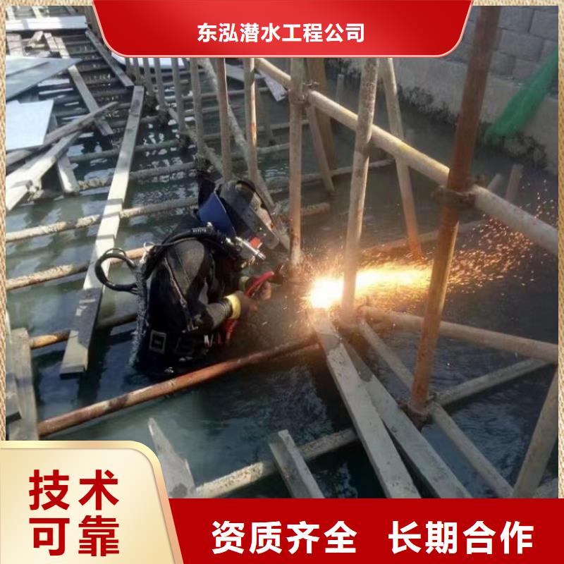 潜水工程快速响应