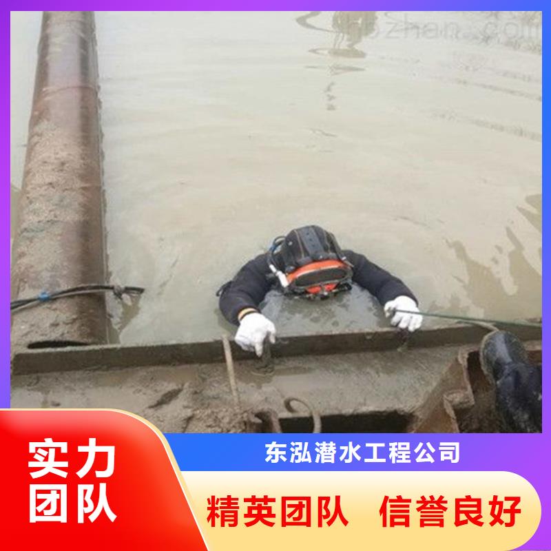 潜水工程隧道漏水施工放心之选